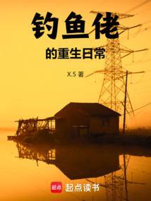 重生之千禧年的