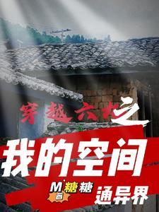 借尸还魂在线阅读