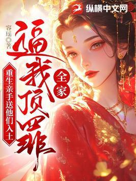 全家都重生了