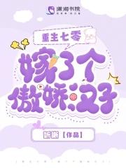 重生七零嫁个兵哥哥