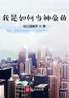 我是如何当神豪的 第1676章