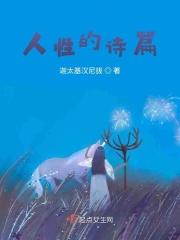 人性的诗篇 紫色向日葵