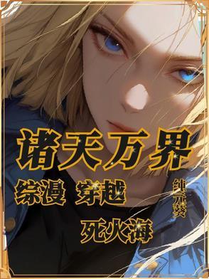 从鬼灭开始辅助