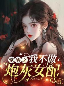 贵族学校校园