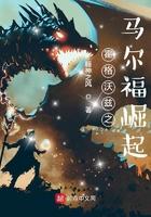 霍格沃兹之时