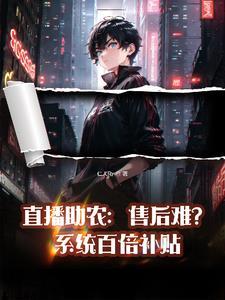 直播带货软件排行榜前十名