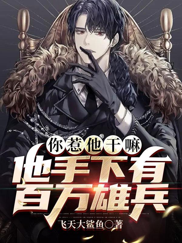 北境狂龙于枫