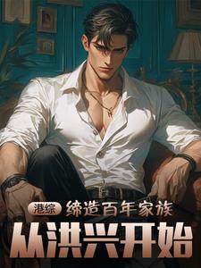 港综里的