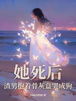 遗体被扔在了荒山