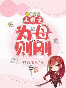 末日之末世为王
