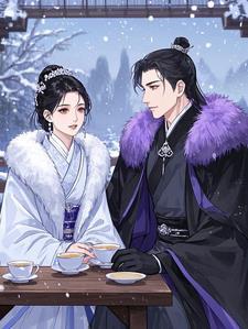 医妃惑天下冷王权宠掌心娇全文免费