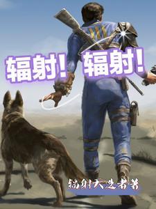 辐射是什么意思?对人有什么危害?