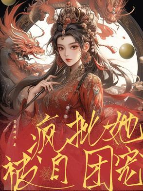 风月讲的是什么意思