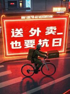 送外卖电话打多了封号怎么解决