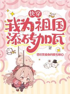 重生红星闪耀
