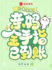 能抄家的手游
