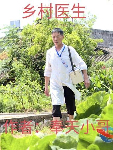 乡村医生定向培养有编制吗