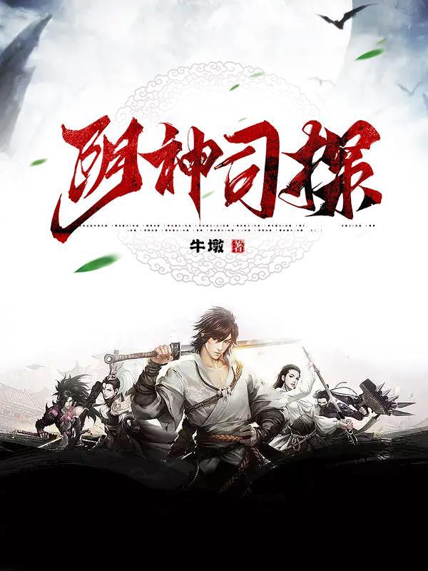 阴司大帝是谁