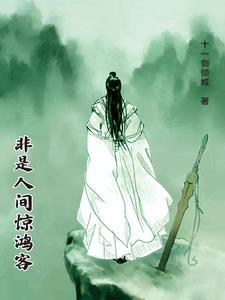 半梦半醒半浮生