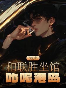 和联胜电线怎么样