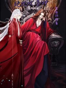 吾身是什么意思?