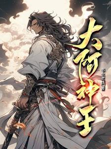 阿神2020