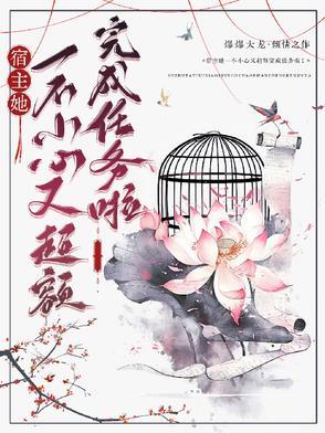 快穿宿主她一心求死