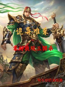 三国杀没见过的牌