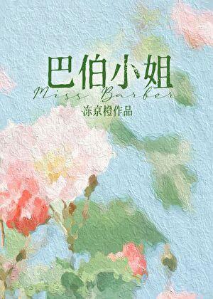 十九世纪著名作家