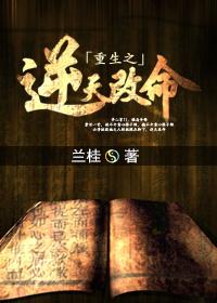 重生之逆天改命短剧免费观看全集高清42至80集全免费