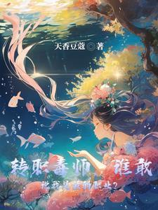 开局觉醒一百项超能力