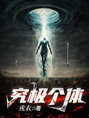 所有究极体
