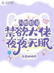 闪婚七零随军养崽暴富了鹿呦呦