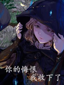 全都重生了免费阅读全文