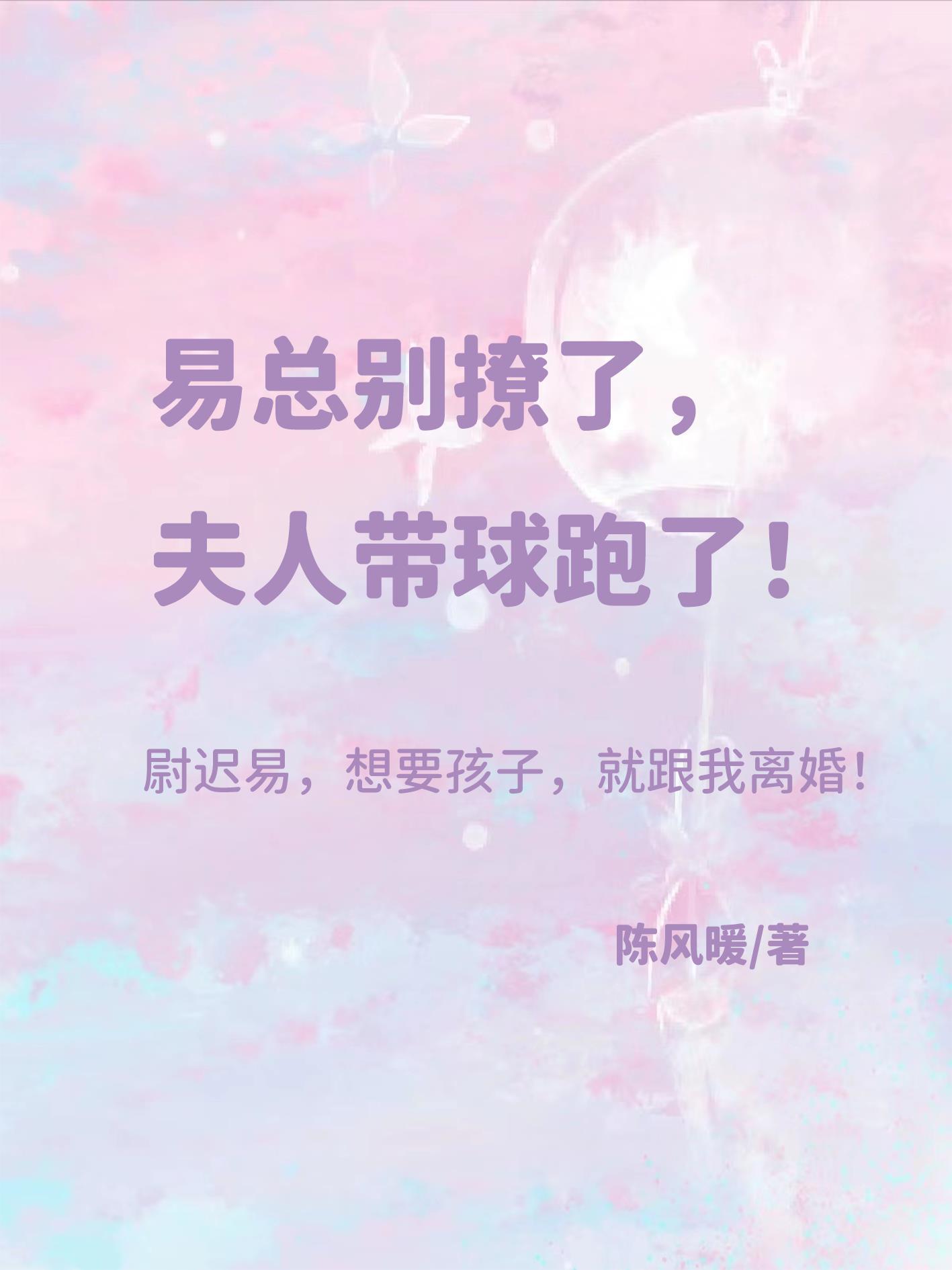 总裁夫人别骄傲全文免费