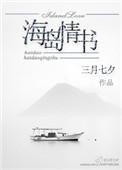 海岛情报值的用处