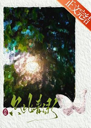 只此青绿是哪个朝代的