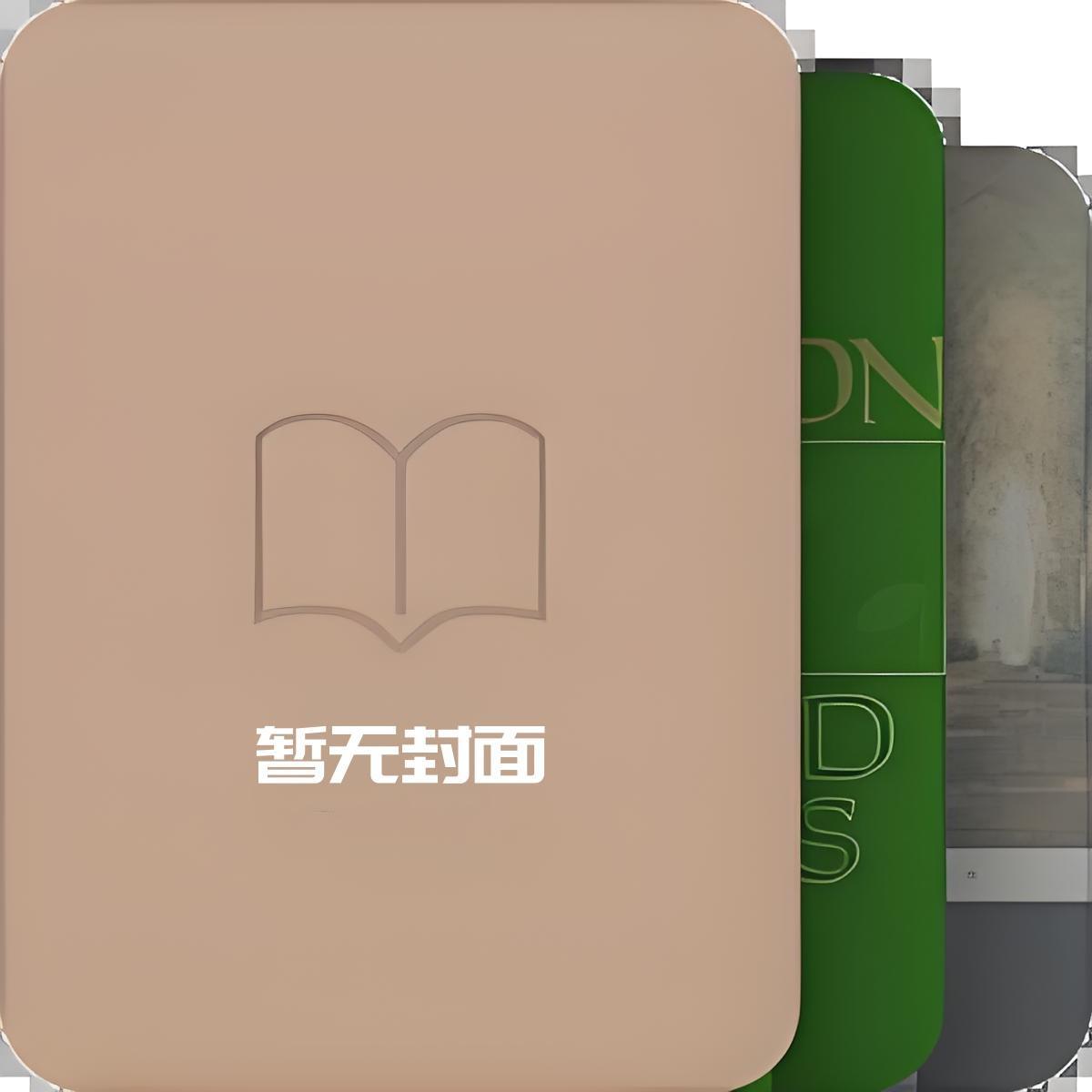 乱世边军一小卒最新章节