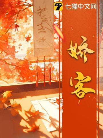 高门婚姻