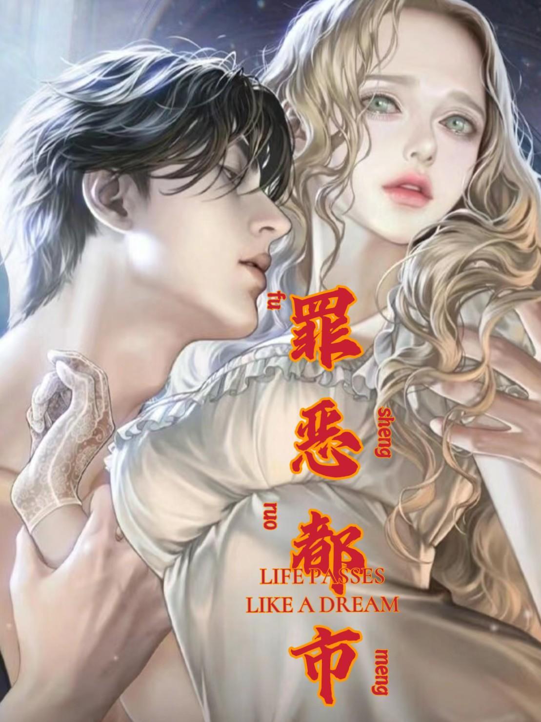 罪恶都市重制版手机版