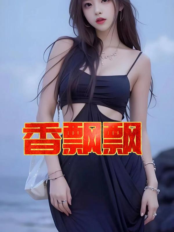 香飘飘和优乐美的区别