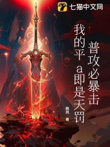 魈普攻流