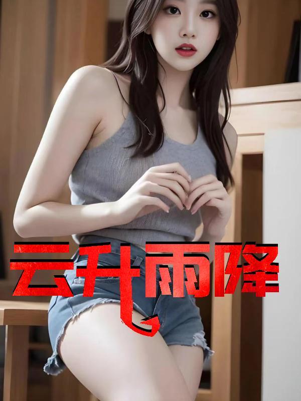 降雨云层高度一般是多少