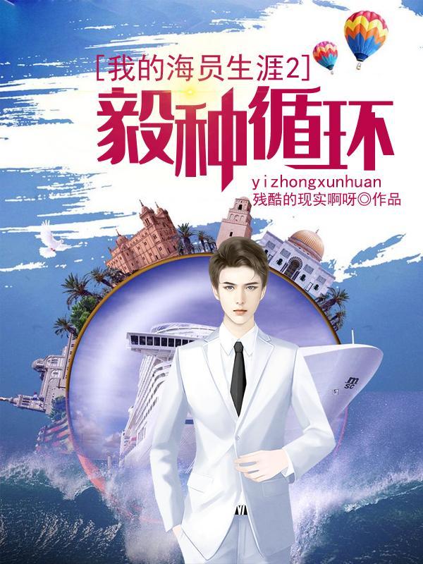 迷人的秘密免费观看