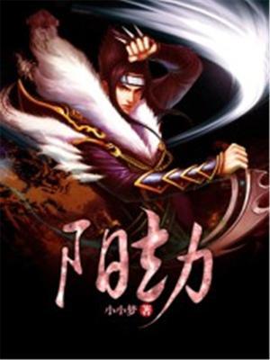 道家七劫