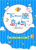 一座岛屿的英文