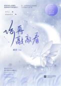 你在敲打我的窗棂是什么歌