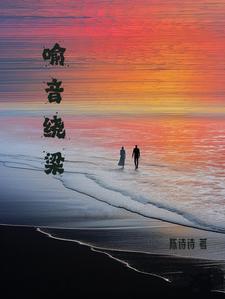 余音绕梁的成语意思