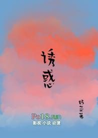 糙汉柔情的