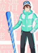 滑雪后我成了大佬39